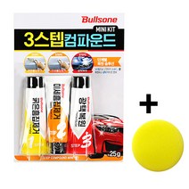 불스원 3스텝 단계별 복원 솔루션 컴파운드, 25g, 3개