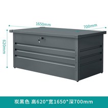 야외창고 정원 간이 조립식 마당 창고 수납, 유압로드 카본블랙강판1650