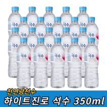 하이트진로 석수 350ml 작은생수 미네랄 천연광천수, 120개