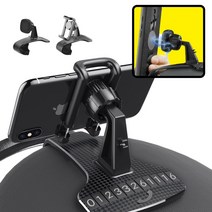 그랜저HG 핸드폰거치대 운전집중 집게형대시보드 거치대 차량용 핸드폰거치대, 상품선택, 집게형대시보드거치대