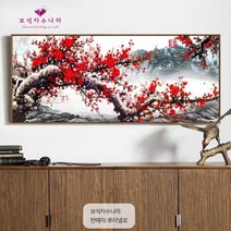 보석자수나라 대형 보석십자수 매화꽃 120x50cm
