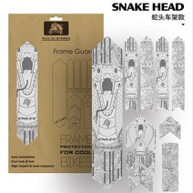 Enlee 자전거 스티커 랙 안티 스크래치 방지 방수 보호 필름 3M Rhino 가죽 PVC 프레임, Snake head