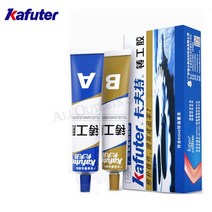 Kafuter A B 금속 수리 접착제 철 강철 자동 라디에이터 물 탱크 특수 누출 막기 용접 100g, [02] 100g