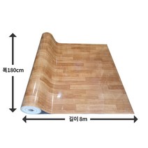 단단애0305 (폭180cm x 길이8m) 비닐장판 사무실바닥재 사무실장판 창고장판 창고바닥재 상가장판 상가바닥재 컨테이너장판 컨테이너바닥재 막장판 장판지 바닥장판 후로링장판, 단단애0305 - 폭180cm x 길이8m