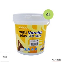 노루표페인트 멀티플러스 수성 원목 바니쉬 페인트 목재용 투명 반광 4L