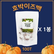 BMS 호박이즈백 호박차 호박팥차 호박즙차 늙은호박차 노란호박차 팥차 작두콩차 우엉차 호박팥작두콩우엉차 맷돌호박차 사포닌 식이섬유 2gx100티백, 100개, 2g