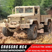 크로스 RC HC4 1/10 오프로드 차량 군용 트럭 크롤러 자동차 4WD 키트 전기 원격 제어 모델 성인, KIT