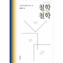 그래 맞다 이인제, 상품명