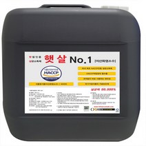 이산화염소수 식품용 살균소독제 햇살 No.1 20L 해썹소독제 에프엠시스템, 이산화염소수 식품용 살균소독제 햇살 No.1 20L 해