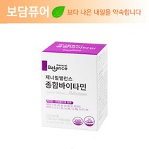 지쿱 제너럴 밸런스 종합바이타민
