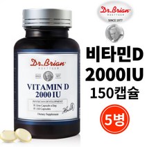 닥터 비타민D 고함량 고용량 목넘김이 좋은 편한 작은알 닥터브라이언 비타민D 2000IU 뼈 건강에 도움 햇빛비타민 식약처인증 건강기능식품 미국직수입, 150정, 5개