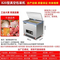 업소용 진공 포장기 정육 진공기 포장기기 예쁜, 단일사이즈, G