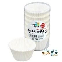 제과골목 국산 머핀컵유산지 55mm 핀란드 머핀컵