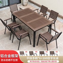 피크닉테이블 야외테이블세트 야외 원두막 우드 테라스, 플랫암체어x6+160메쉬워드롱테이블