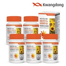 광동생활건강 활성 비타민D3 2000IU 츄잉정 레몬맛 5병/10개월 아연 비타민E, 기타