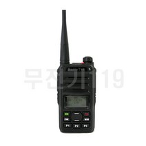 [라디오텍3] RTD880 RTD-880 디지털무전기 2대 풀세트 [라디오텍공식대리점] / DRT880 DRT-880후속모델, RTD-880 2개