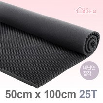폼나는집 50x100cm/25T 계란판 방음스펀지 방음재 흡음재 셀프시공, 50x100cm/25T/비난연/접착