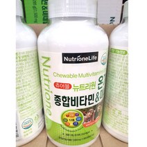 뉴트리원 온가족 종합비타민 미네랄 1500mg x 365정