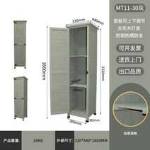 아웃도어 조립식 창고 방수 자외선 차단 원목 잡동사니 수납장 발코니 정원 가든 공구 정리함, 기본, 옵션30