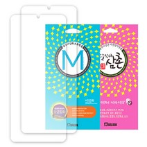 LG V50S V510 달식이 삼촌 가성비 항균 강화필름 지문방지 액정보호 필름 2매