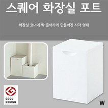 마나스퀘어 화장실휴지통 1개