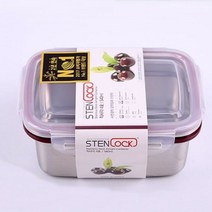 스텐락 밀폐용기 직사각 4호 540ml