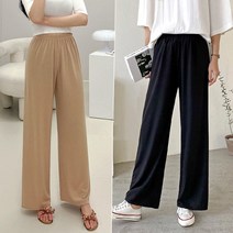 코지 와이드 밴딩팬츠 (2개) 신축성 좋은 통바지 데일리팬츠