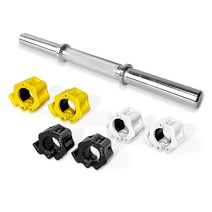 경량 스크류 아령봉 덤벨바 430mm + 고정마구리 세트, 경량아령봉으로 변경+마구리 옐로우