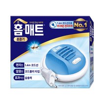 모기훈증기 전기모기향 모기잡는기계 모기 퇴치 홈매트 리필세트 매트용 코드롤러 타입, 홈매트 매트용 코드롤러 훈증기(단품)