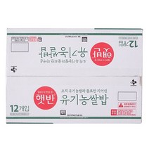햇반 유기농쌀밥 210Gx12입, 12개