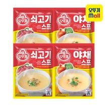 오뚜기 쇠고기 스프 80g x 2p + 야채 스프 80g x 2p, 1세트