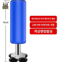 펀치 모래 훈련 스탠드 권투 복싱 스피드볼, /무례백/2세 이하 에게 적합