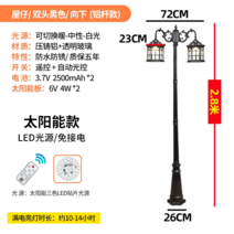 가로등폴대 가로수 LED 펜션 아파트 주택 단지 조명 태양광 정원등 가로등, 트윈헤드2.8m블랙알루미늄바태양광
