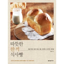 랜선금빵 싸게파는 상점에서 인기 상품의 가성비와 판매량 분석