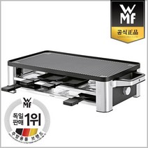[WMF] 로노 라끌렛 그릴, 없음