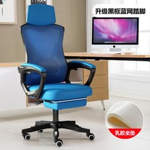 게이밍 컴퓨터 의자 게임 겜방 PC방 인체공학 통풍 발받침 프로 피방 편한 체어 가성비, St.6 + 나일론발