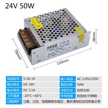 다운 도란스 소형 변압기 다운트랜스 트렌스 변압 220V - 5V 12V 24v 48v DC, 24V2A 50W개