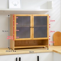 미니 찬장 그릇장 주방 진열장 차단스 커피장 엔틱, 미니찬장, 옵션17