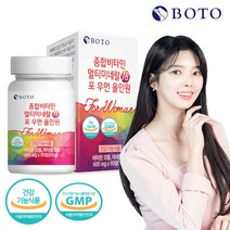 [보뚜] 종합비타민 멀티미네랄18 포 우먼 올인원 90정 x 1박스 (3개월분)
