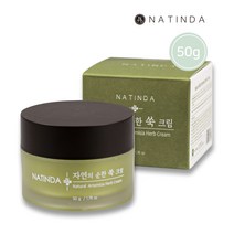 나틴다 자연 담은 순한 쑥크림 영양 수분 크림50g, 나틴다 자연 담은 순한 쑥크림 50g