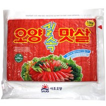 대림선 사조 대림선 사조 김밥 세트 510g 김밥재료, 오양 실속 맛살 1kg 크래미 게맛
