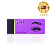 [당일배송/본사정품] 시그널-반영구 눈썹문신 니들 코일수지, 1개