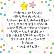 더굿데이 손글씨스티커 주문제작문구 배달 서비스 리뷰스티커 답례 오픈 생일 손편지 라벨 선물스티커, 1세트, 2-1화이트_6.5cm*12개_스마일별