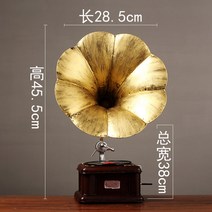 북유럽 레트로 복고풍 축음기 미니 소형 장식 소품, 대형