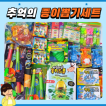 [꽝없는 추억의 종이 뽑기 세트 6호/7호] 108가지 상품 어린이집 학교 학원 행사 이벤트 어린이날, 7호세트