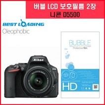 쭈fountain_버블 LCD 액정필름 올레포빅 2장 니콘 D5500 디카 보호 용품 카메라♥jlove, ♥myHoney-쇼핑, ♥sngri!