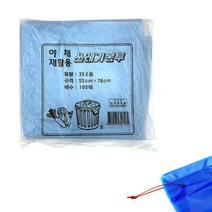 100장 파란 35리터 평판 비닐 대봉투 시장 과일 야채