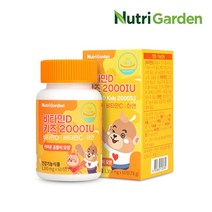 어린이 뼈건강 비타민D 2000 60정 츄어블 키즈 성장기 비타민d군 오버도즈 겨울비타민 일조량 칼슘흡수