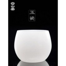 찻 건 도자기 잔 고급 가정용 사무실 용산당옥자차잔품명배주배대백자유리단배건배공부다구, 02 옥자 다기 세트 천수완천
