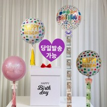 용돈풍선 환갑 생일 풍선 돈풍선 서프라이즈 [ 박스 포함 ] 칠순 팔순 용돈 이벤트, 2.블러쉬, 생일용돈풍선